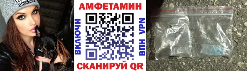 АМФ VHQ  мега зеркало  Когалым 