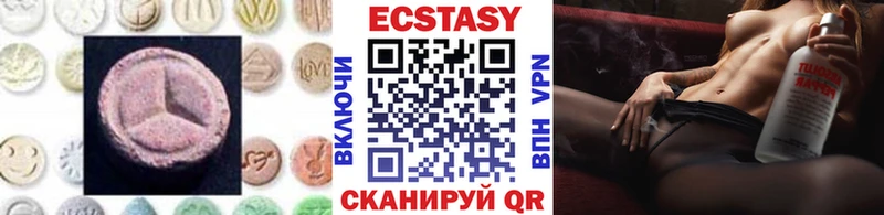 Экстази таблы  Когалым 