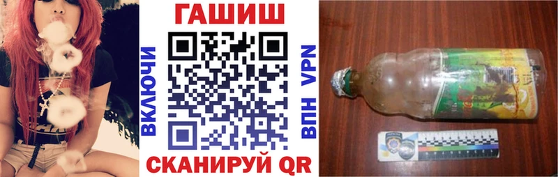 OMG рабочий сайт  Когалым  ГАШИШ AMNESIA HAZE 