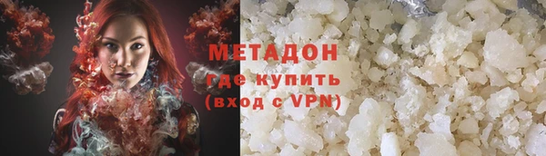 синтетический гашиш Алексин
