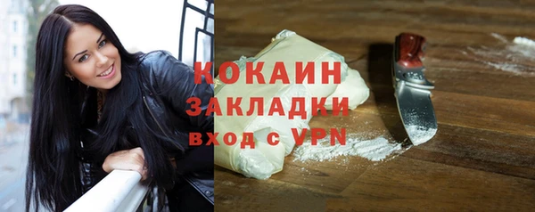 ешки Заволжье