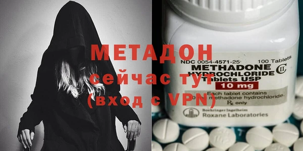 mdpv Алексеевка