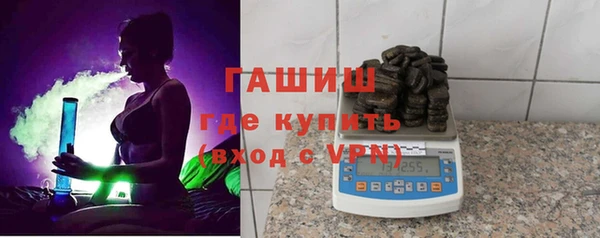 синтетический гашиш Алексин