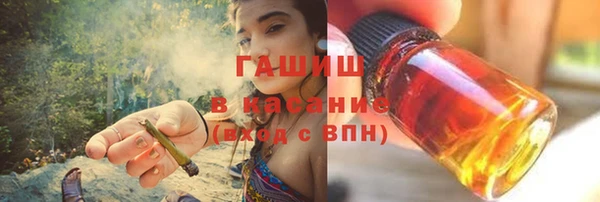синтетический гашиш Алексин