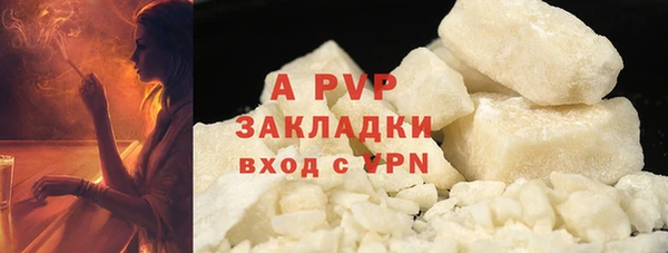 mix Заволжск