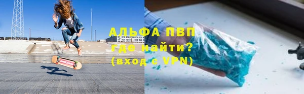mdpv Алексеевка