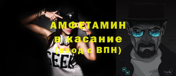 mdpv Алексеевка