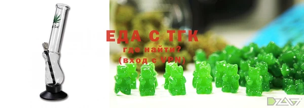 синтетический гашиш Алексин