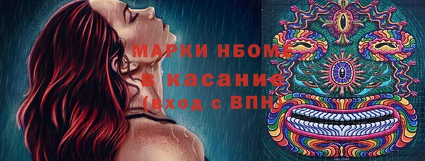 синтетический гашиш Алексин