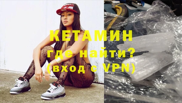 синтетический гашиш Алексин