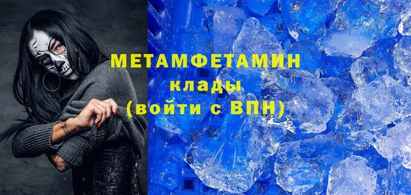 молекула духа Елабуга