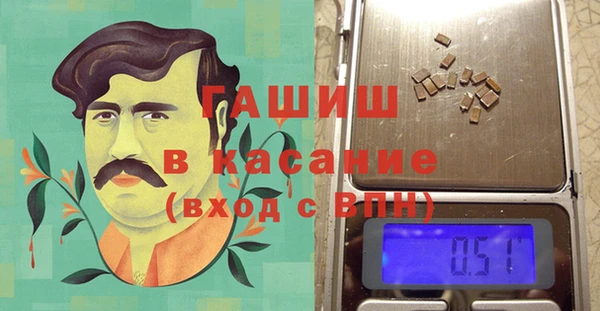синтетический гашиш Алексин