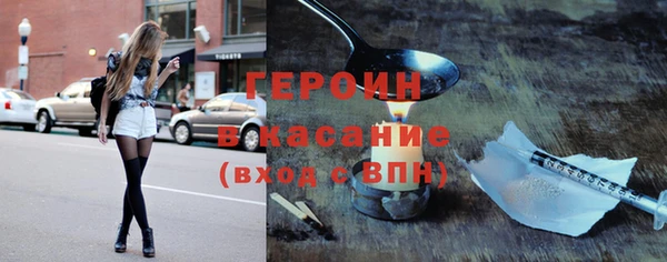 синтетический гашиш Алексин