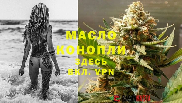 синтетический гашиш Алексин