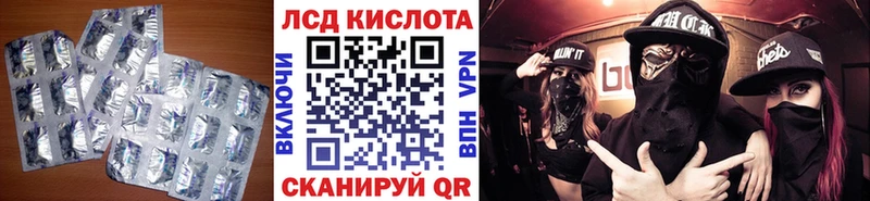 Лсд 25 экстази кислота  Когалым 