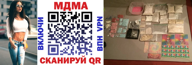 МДМА VHQ  OMG маркетплейс  Когалым 