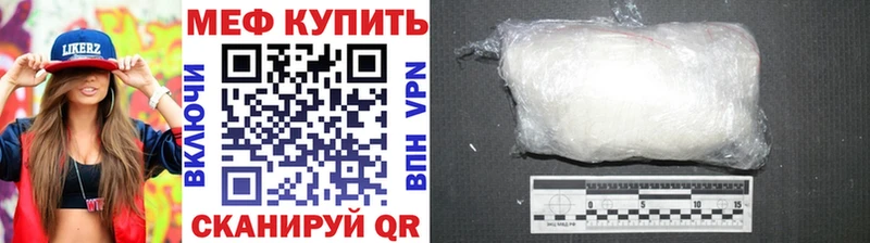 Мефедрон кристаллы  Когалым 