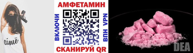 Первитин винт  Когалым 