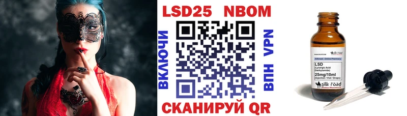 Наркотические марки 1,5мг  Когалым 
