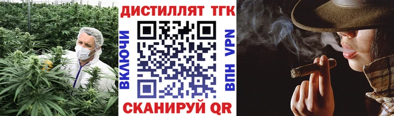 Дистиллят ТГК Wax  Когалым 